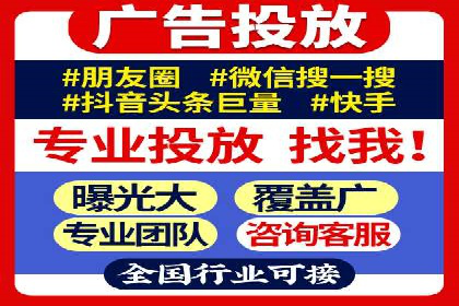 SEM广告案例：创意文案提升转化率