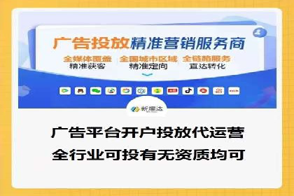 抖音信息流代理：助力企业快速提升知名度